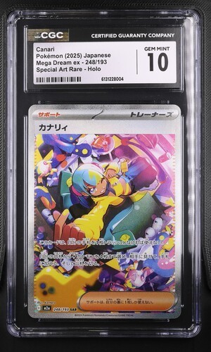 2025 pokemon japanese mega - pokemon,
