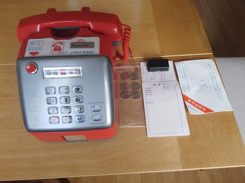Standtelefon antikes