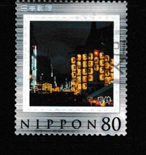 JAPAN [Rahmen] Briefmarken