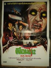 Evil Dead -  Film - Poster DIN A2