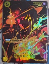 Portgas D. Ace (SP Alt Art)