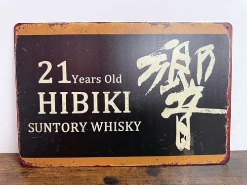 Hibiki suntory whisky - suntory,