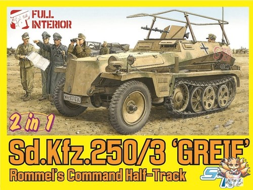 Dragon wwii german - wwii,
