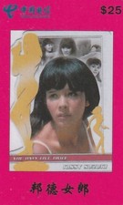 Erotik/Sexy Frau/Hot