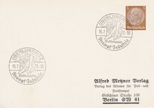DR Privatpostkarte PP 122 B 10 - Metzner Berlin St. Oberlungwitz Bekleidung