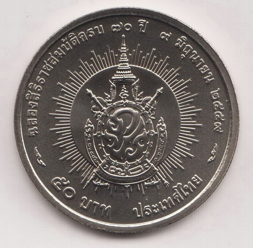 Baht rama platinum - ix,