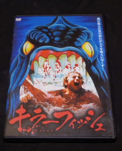 Killer fish dvd horror - horror, kult