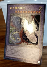 YuGiOh INFO-JP034 / Light And Darkness Dragon Lord / ULTIMATE RARE / JAPANISCH