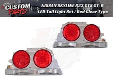 NISSAN SKYLINE R33 GTS GT-R