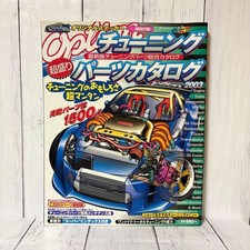 Option Tuning Teilekatalog