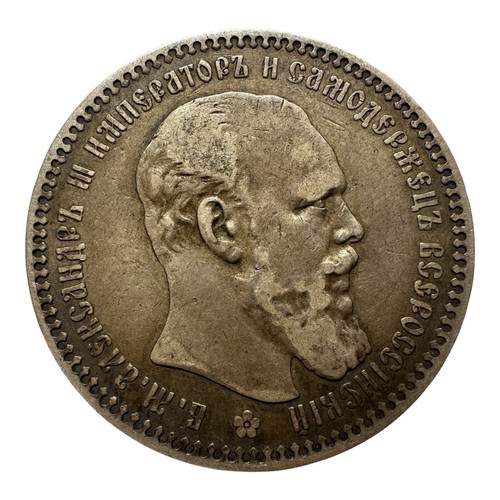Rubel 1893 аг russland - rubel,