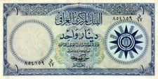 03 Iraq / Irak P53b 1 Dinar 1959