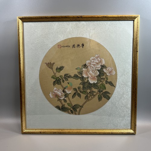 Chinesisches aquarell - chinesisches,