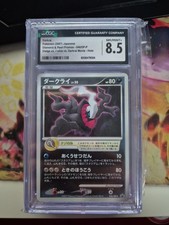 Pokemon Darkrai Movie Promo 2007
