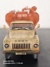 Gas - 53 Conversion Scale 1/43