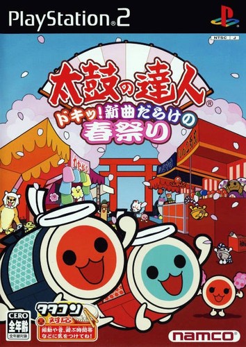 Ps2 taiko no tatsujin - taiko,