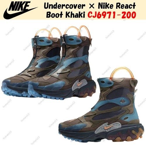 Undercover nike react - undercover,