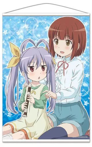 Non biyori - non,