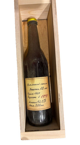 Armenischer cognac vintage - armenischer,