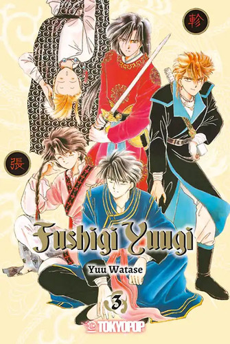 Fushigi yuugi 2in1 wie - ***,