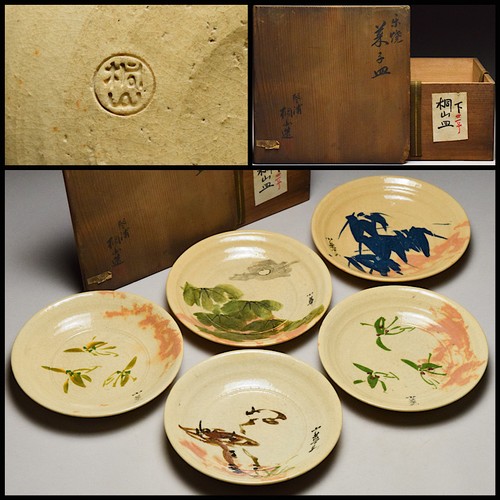 Japanischer kotoura ofen - ofen, wada