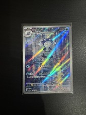 Poliwhirl AR 176/165 Pokemon Card 151  Japanese NM Scarlet&violet  Japan JP sv2a