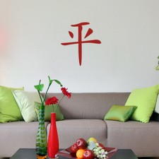  Wandtattoo chinesisches