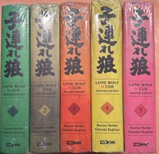 Lone Wolf and Cub - MASTER