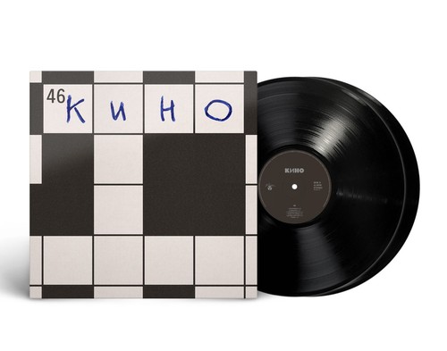 кино kino виктор - КИНО, /