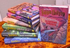 Набор 7 Книг