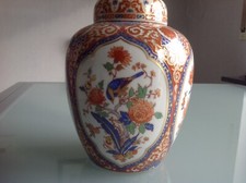 Kaiser Vase "Ming" Deckelvase