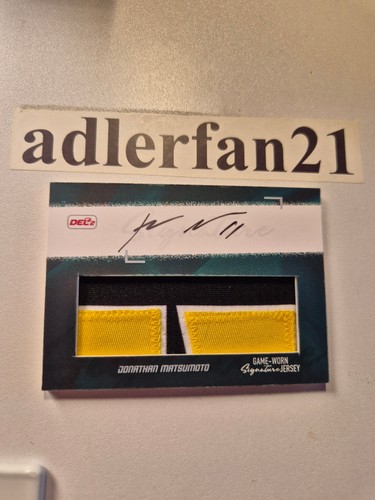 Del2 2025 2026 signature - 2025-2026,
