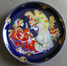 ROSENTHAL PORCELAIN STUDIO