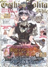 Gothic & Lolita Bible Vol.40