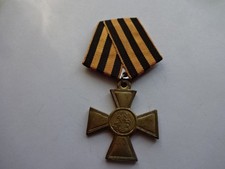 ( 12 ) CCCP " UDSSR Auszeichnung " Russischen Föderation, Föderation, 4. Sep.