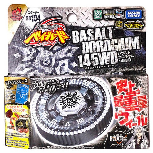 Takara basalt horogium - takara,