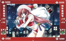 Erotik/Manga/Anime/Weihnachten
