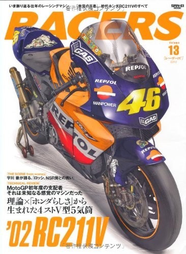 Racers vol 02 honda - racers, vol.13