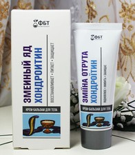 75ml Körper Creme Balsam