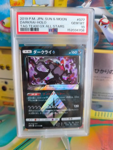 Pokemon karte card darkrai - karte,