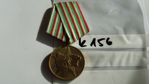 Orden bulgarien bronzefarben - orden,