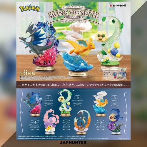 Pokémon swing vignette - pokémon,