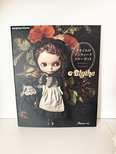 Blythe outfit sewing - outfit, antique