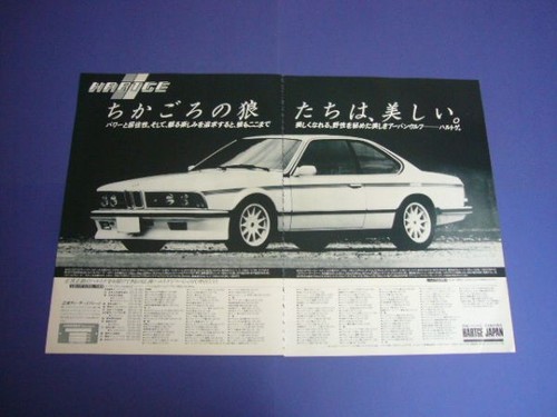 E24 bmw hartge h6s - hartge, anzeige