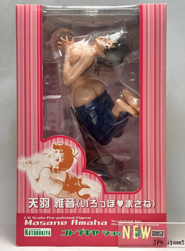 Masane amaha limited - amaha, figur
