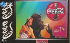 Coca