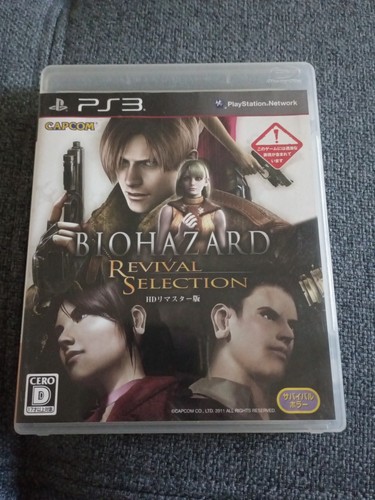 Biohazard revival selection - revival,