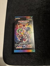 Pokemon Vmax Climax S8b