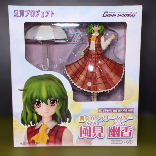 Griffon enterprises yuuka - griffon,