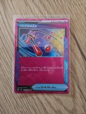 Fishing Rod Max 142/187 Sv8a: Terastal Fest EX Holo (Japanisch)